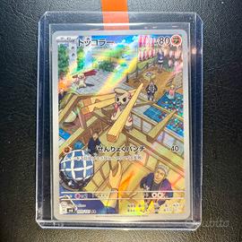 Pokemon Card: Timburr (sv6 109) Mask of Change 🇯🇵