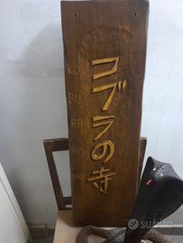 insegna in legno 