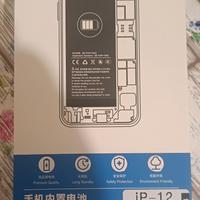 batteria iPhone 12 / 12pro