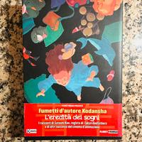 L’eredità dei sogni manga Satoshi Kon