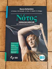 Notos - Versioni Greche