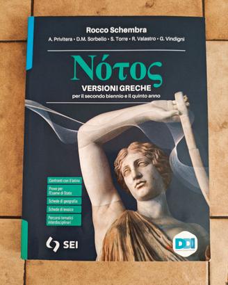 Notos - Versioni Greche