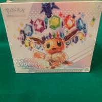 Evoluzioni prismatiche Set Nuovo