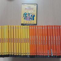 Muzzy - Corso multi-lingue su DVD, CD-rom e libri