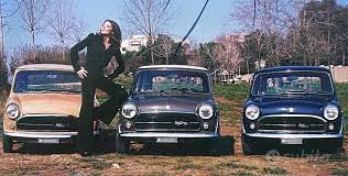 Ricambi Innocenti Mini Cooper 1300