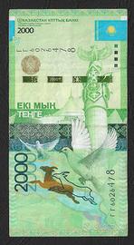 Kazakistan - banconota circolata da 2000 Tenge 