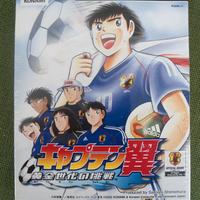 Captain Tsubasa - Videogioco Nintendo Game Cube JP