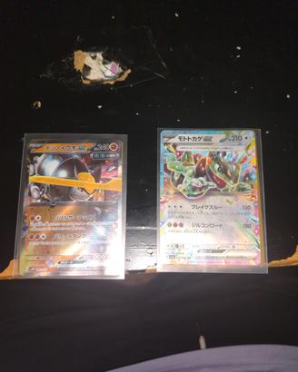 carte Pokémon originali 