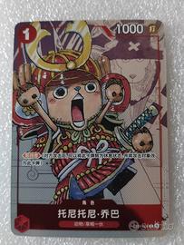 Tony Tony Chopper ST01-006 One Piece 