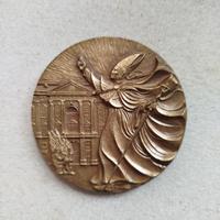 Medaglia 1992 di papa Giovanni Paolo II