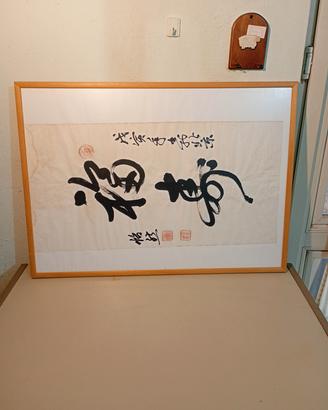 Antica Calligrafia Orientale Shou-Fu Dipinta Mano