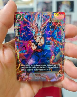 Son Gohan: SH FB07-121