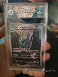 Carta Gradata GRAAD 10 Clawtizer Ar 068/063 Jap