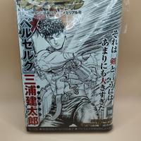 Young Animal negazione memorial Kentato Miura 