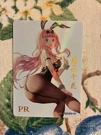 Carta promo Chima Fujiwara