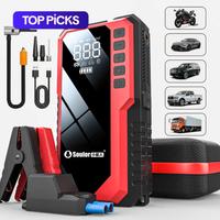 Portable car jump starter