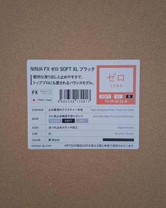 Tappetino mouse NINJA FX ZERO SOFT XL