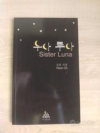 Libro di poesie in coreano: Sister Luna (누나 루나)