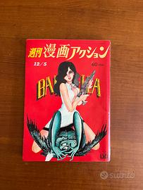 RIVISTA GIAPPONESE WEEKLY MANGA ACTION LUPIN KAZUO