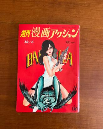 RIVISTA GIAPPONESE WEEKLY MANGA ACTION LUPIN KAZUO