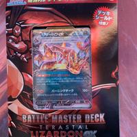 Mazzo charizard in giapponese