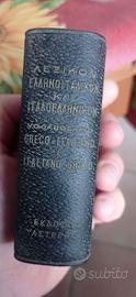 dizionario greco italiano vintage