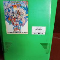 SUPER STREET FIGHTER II CPS2 - Versione Giapponese