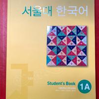 SNU Korean – Student’s Book 1A (English Version)