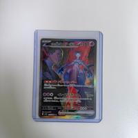 Mewtwo EX del Team Rocket