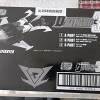 Bandai SMP Daitarn 3 Shogukan modelling project