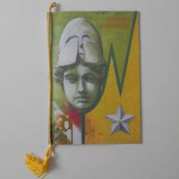 calendario storico Guardia di Finanza 2021