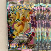 10 bustine (box) carte pokemon mega dream ex jap