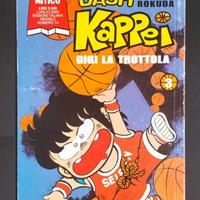 Gigi la Trottola Vol.03 - Dash Kappei