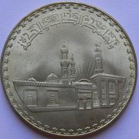 Monete estere EGITTO