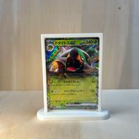 Torterra ex | carta pokèmon