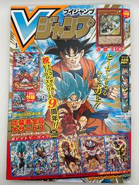 V Jump Gennaio 2020 con Carte Promo Sealed