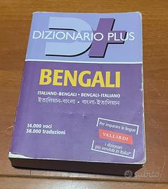 Dizionario Italiano-Bengali/Bengali-Italiano