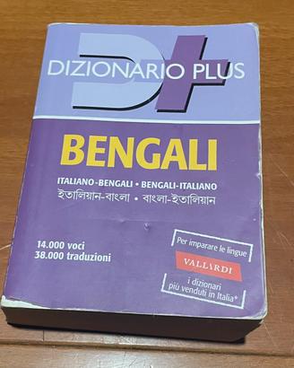 Dizionario Italiano-Bengali/Bengali-Italiano