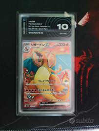 Charizard ex Full Art 183/165 (JAP)