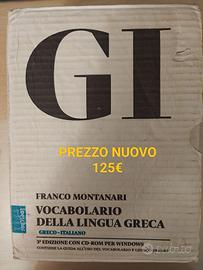 Dizionario greco