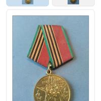 medaglia Commemorativa grande guerra Russia 1945-1