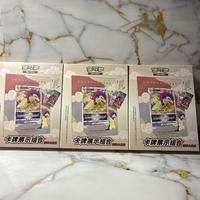 Pokémon TCG - Card Display Set Hisuian Typhlosion