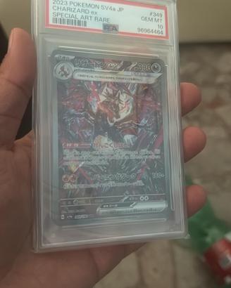 Charizard  ex special art rare  "Shiny Treasure"