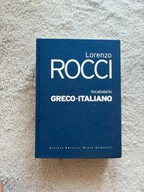 dizionario greco