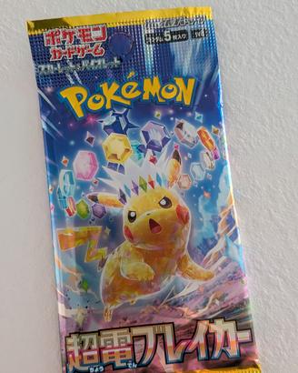 Bustina carte pokemon