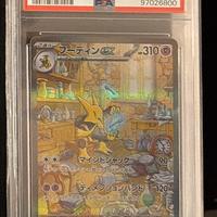 Alakazam ex 151 psa 10 jap
