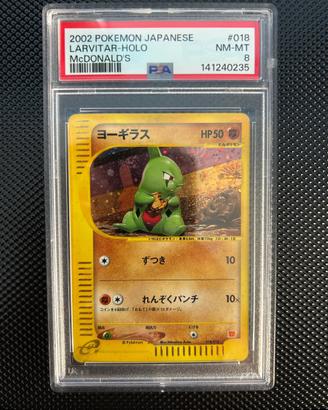 Larvitar Holo McDonald's – 018/018 – 2002 Japanese