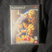 DragonBall Z 2 (Budokai 2) Japan