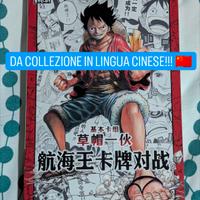 collezionismo One piece carddass Bandai 