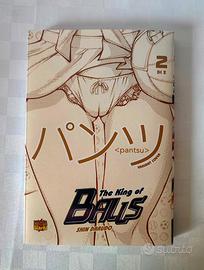 King of balls vol. 2 Variant gold